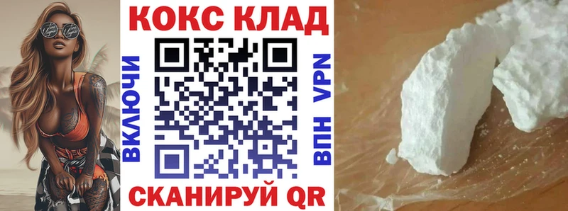 Купить Усть-Джегута ГАШ  БУТИРАТ  Меф  A-PVP 