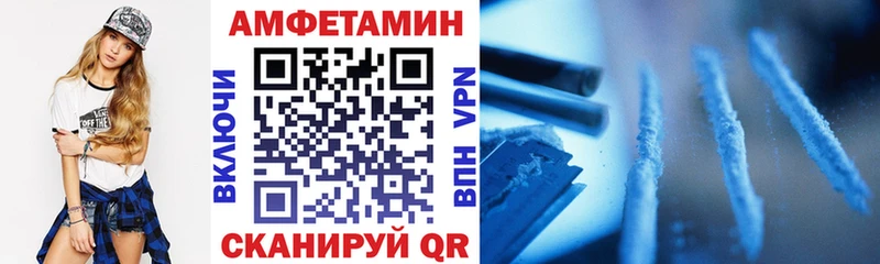 АМФЕТАМИН Розовый  как найти наркотики  гидра ССЫЛКА  Усть-Джегута 