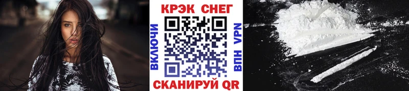 mega зеркало  Усть-Джегута  Cocaine Перу 