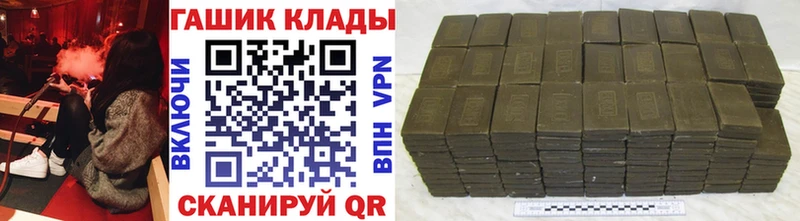 маркетплейс какой сайт  Усть-Джегута  ГАШИШ Premium 