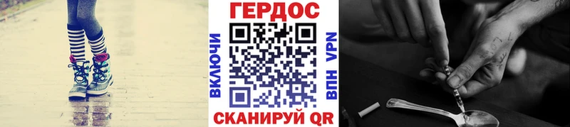 наркота  mega рабочий сайт  ГЕРОИН VHQ  Усть-Джегута 