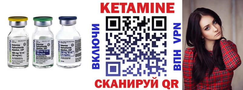 Кетамин VHQ  Усть-Джегута 