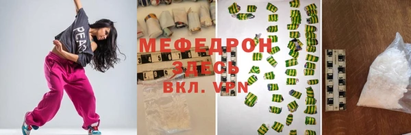 прущий лед Алексеевка