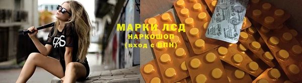 прущий лед Алексеевка