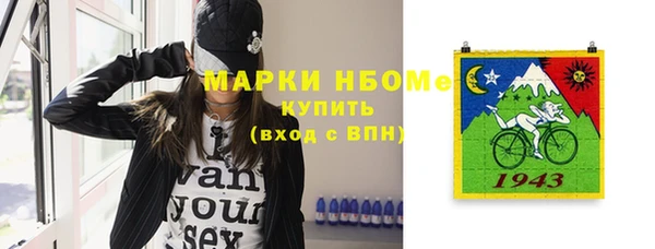 прущий лед Алексеевка