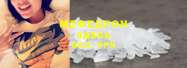 прущий лед Алексеевка