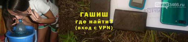 гашик Алзамай