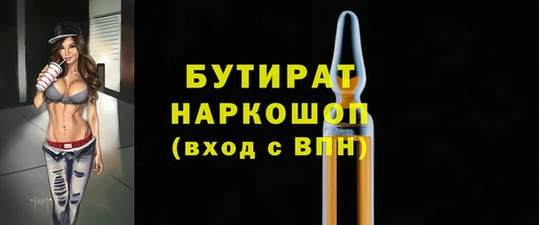 наркотики Аркадак