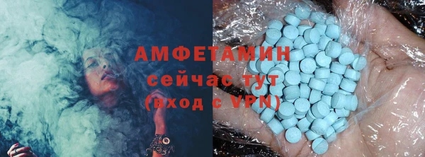 прущий лед Алексеевка