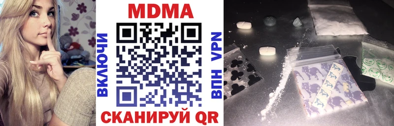 MDMA VHQ  купить наркотик  Усть-Джегута 
