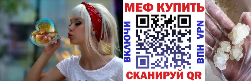 Меф VHQ  купить наркотик  Усть-Джегута 