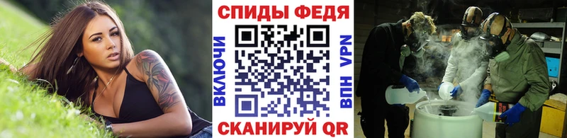 МЕТАМФЕТАМИН Methamphetamine  Усть-Джегута 