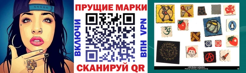 Марки N-bome 1500мкг  ссылка на мегу сайт  Усть-Джегута 