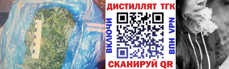 Дистиллят ТГК THC oil  наркота  Усть-Джегута 